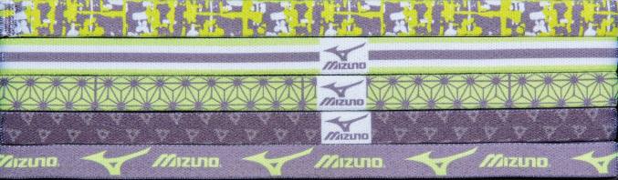 mizuno_diademas_de_triunfo_unisexo_accesorios_carboncillo_limon9232_668f1793.jpg Mizuno diademas de triunfo unisexo accesorios carboncillo-limon(9232) 668F1793 - Image 1